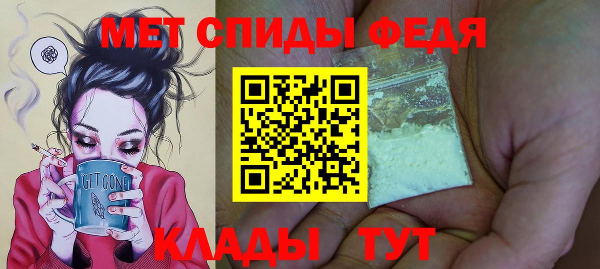 Бугуруслан  АМФЕТАМИН 98%  Вход с VPN 