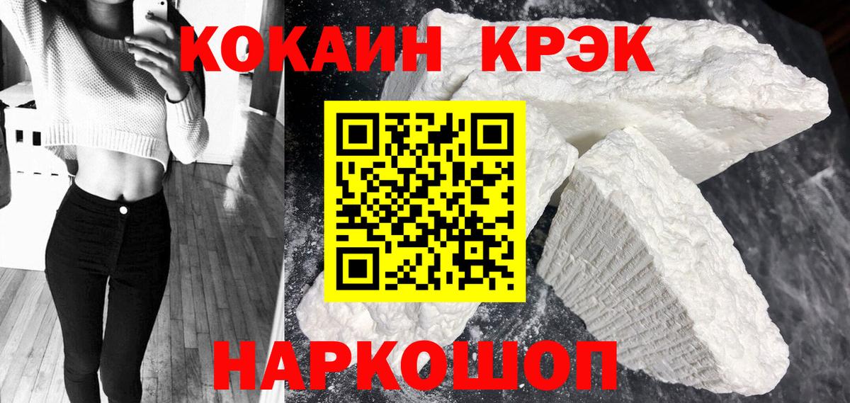 Кокаин Columbia Бугуруслан