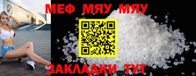 индика Чебоксары