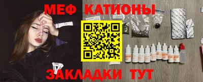 меф VHQ Чапаевск