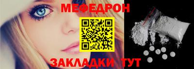 бутират Чебаркуль