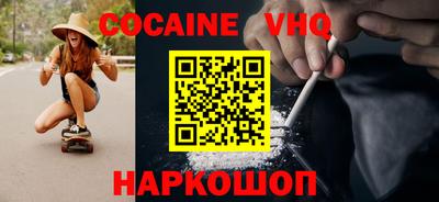 бутират Чебаркуль