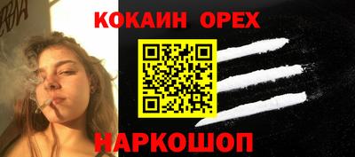 меф VHQ Чапаевск