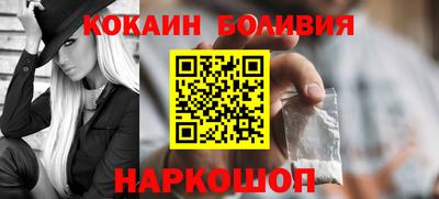 бутират Чебаркуль