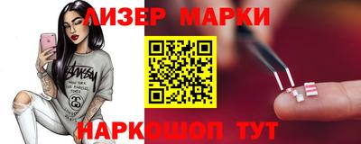 бутират Чебаркуль