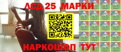 бутират Чебаркуль