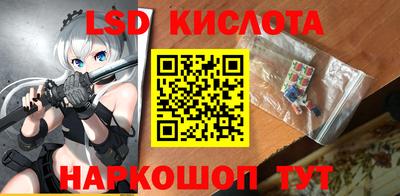 бутират Чебаркуль