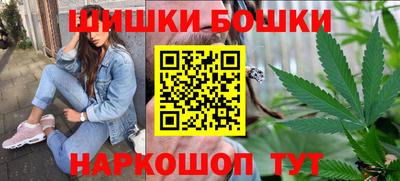 бутират Чебаркуль
