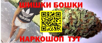 бутират Чебаркуль