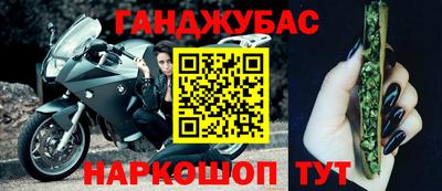 бутират Чебаркуль