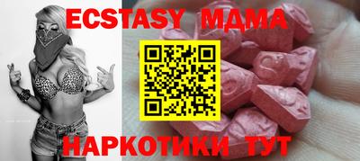 индика Чебоксары