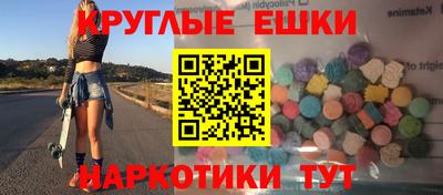 меф VHQ Чапаевск