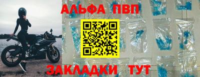 меф VHQ Чапаевск