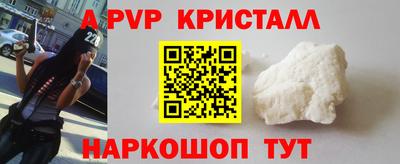 бутират Чебаркуль
