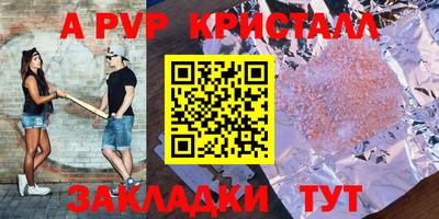 бутират Чебаркуль