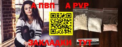 меф VHQ Чапаевск