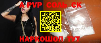 индика Чебоксары