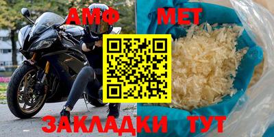 меф VHQ Чапаевск