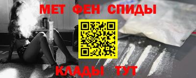 меф VHQ Чапаевск