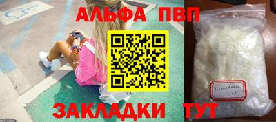меф VHQ Чапаевск
