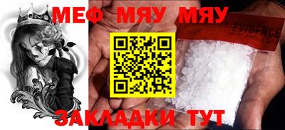 бутират Чебаркуль