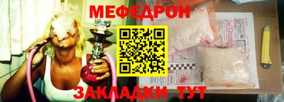 бутират Чебаркуль