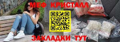 бутират Чебаркуль