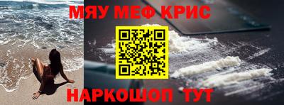 меф VHQ Чапаевск