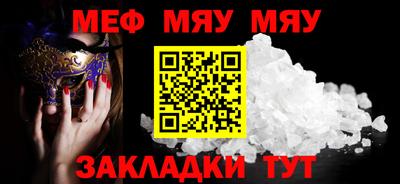 индика Чебоксары