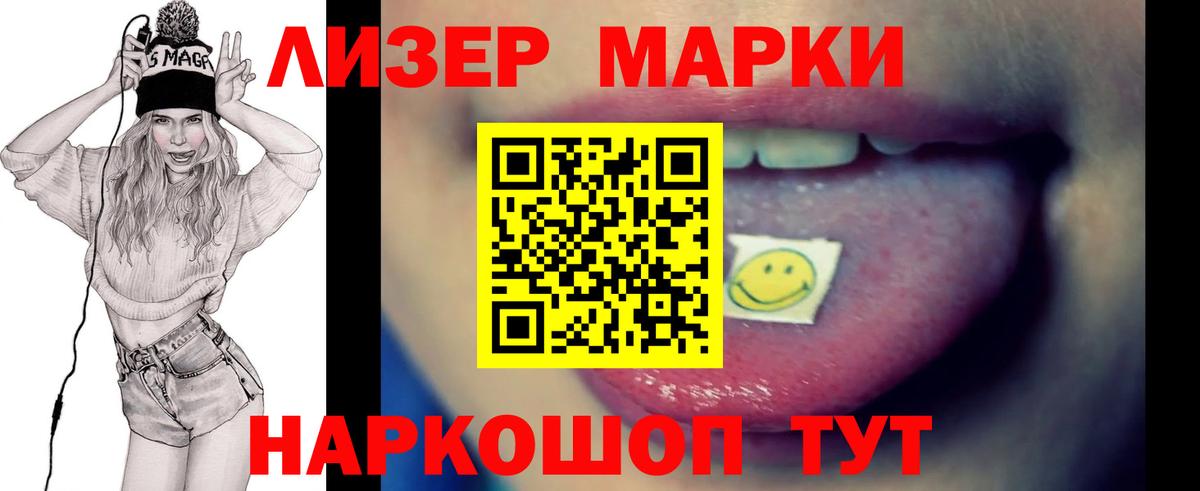 LSD-25 экстази ecstasy  Вход с VPN  ЛСД экстази кислота  ОМГ ОМГ вход  Бугуруслан 