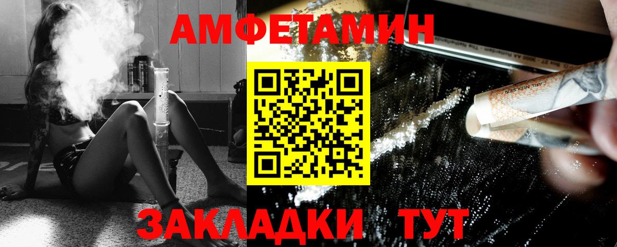 Метамфетамин кристалл Бугуруслан