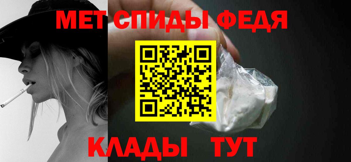 МЕТАМФЕТАМИН кристалл  МЕТАМФЕТАМИН кристалл  Вход с VPN  Бугуруслан 