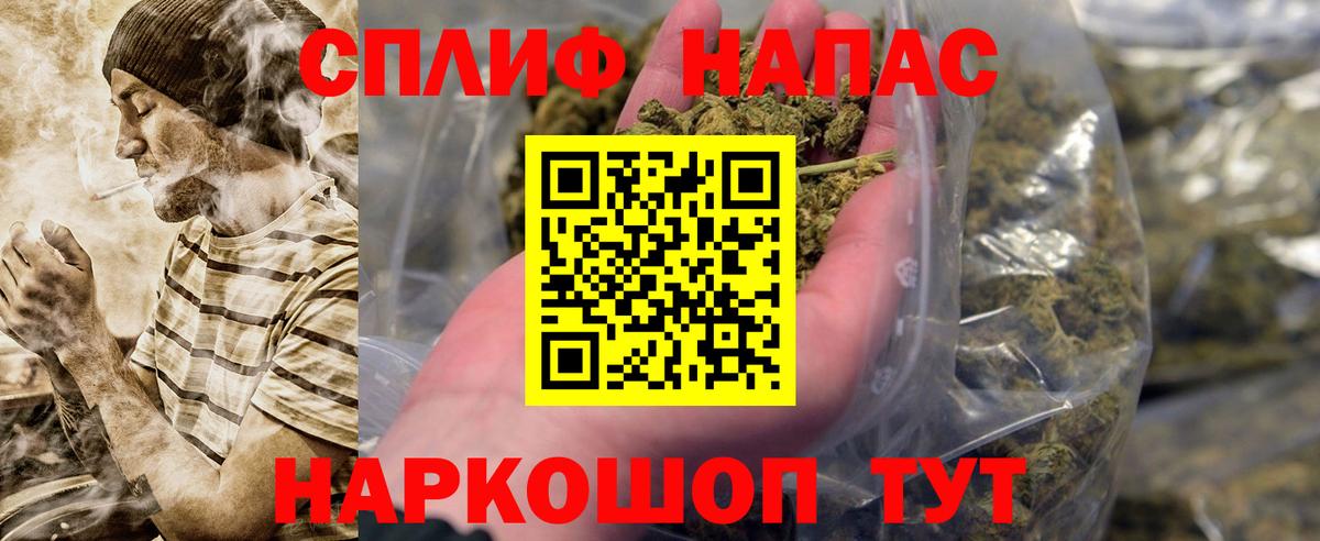 Канабис марихуана Бугуруслан