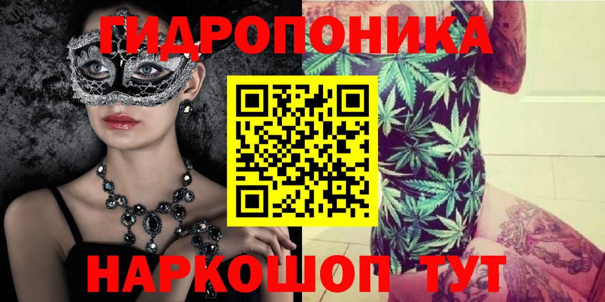 Бошки Шишки сатива  Вход с VPN  Конопля SATIVA & INDICA  Бугуруслан 